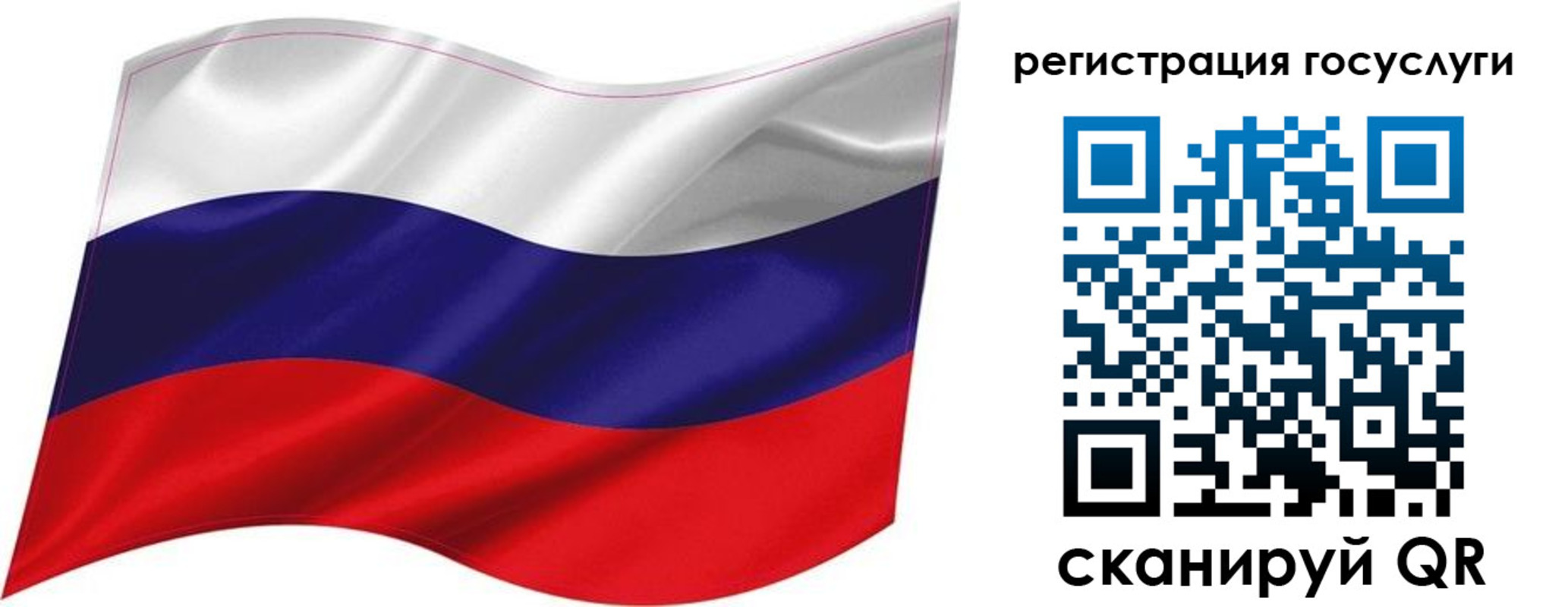 временная регистрация госуслуги в Спасске-Дальнем