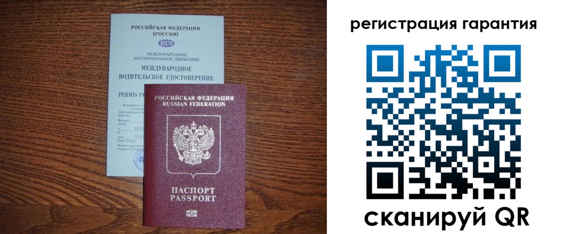 прописка в квартире в Спасске-Дальнем