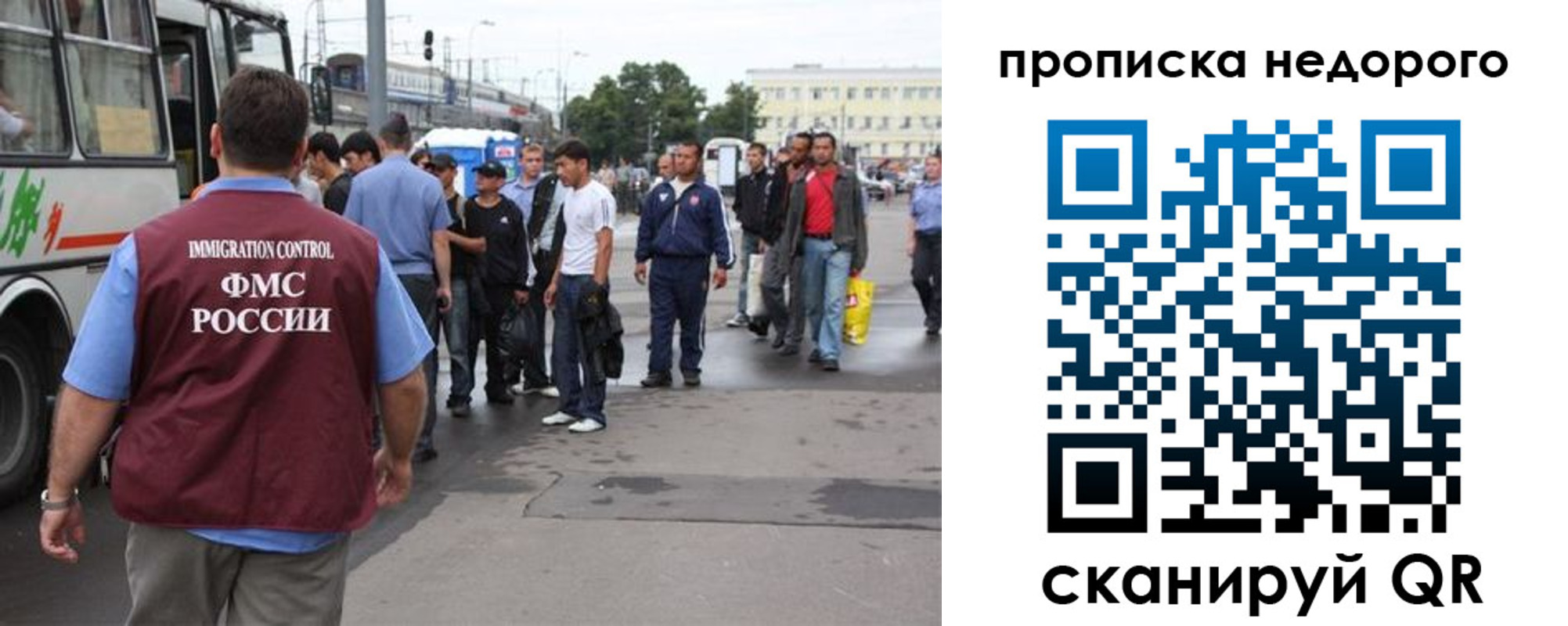 временная регистрация для всех в Спасске-Дальнем