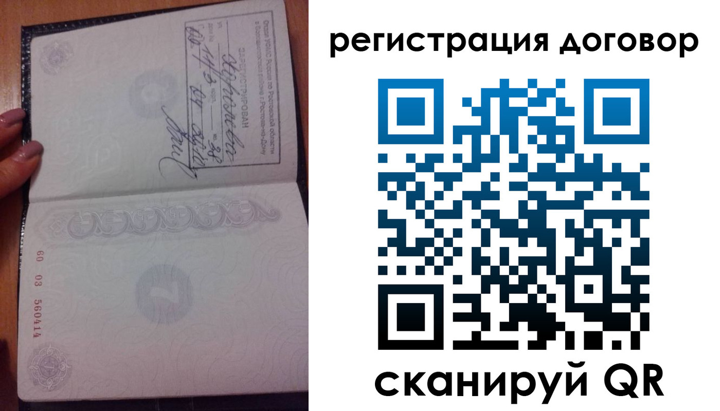 форма 3 в Спасске-Дальнем